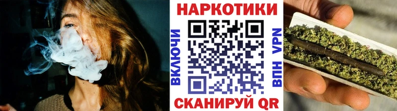Наркошоп купить Марихуана МЕФ СК ГАШ Вязники