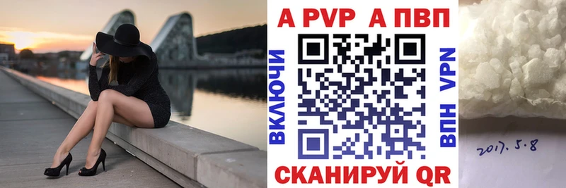 Купить где  Вязники  Alpha-PVP СК 