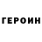 Amphetamine Розовый Twana Atrooshi