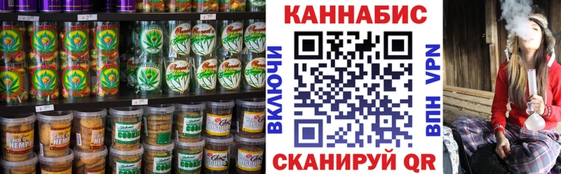 Купить  Вязники  Canna-Cookies марихуана 