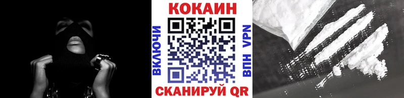 COCAIN 97%  Купить где  Вязники 