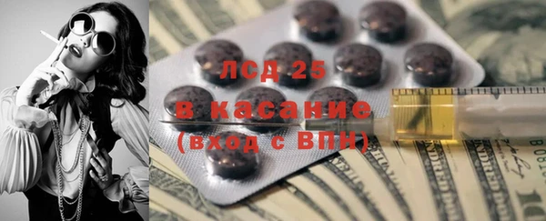 экстази Дмитров