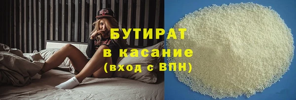 эйфоретик Дмитровск