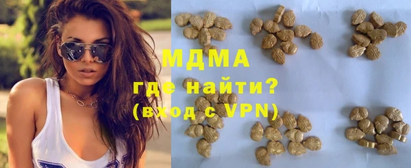 экстази Дмитров