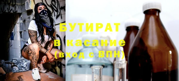 эйфоретик Дмитровск