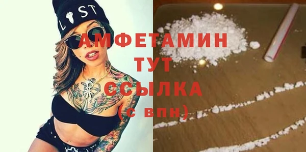 эйфоретик Дмитровск