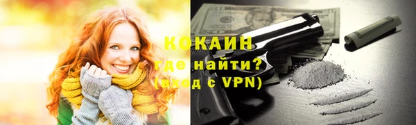 эйфоретик Дмитровск