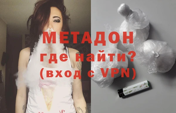 экстази Дмитров