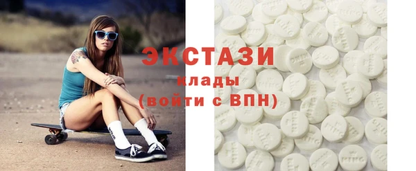 эйфоретик Дмитровск
