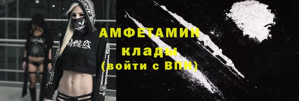 эйфоретик Дмитровск
