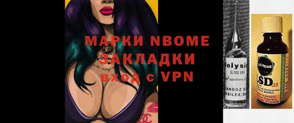 экстази Дмитров
