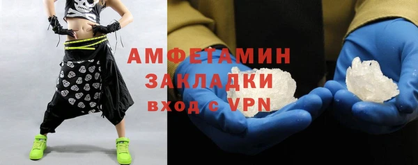эйфоретик Дмитровск