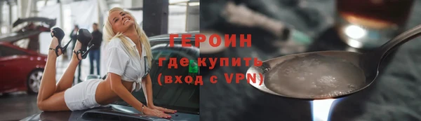 экстази Дмитров