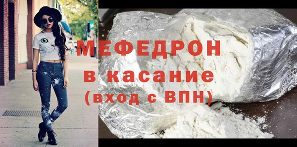 эйфоретик Дмитровск
