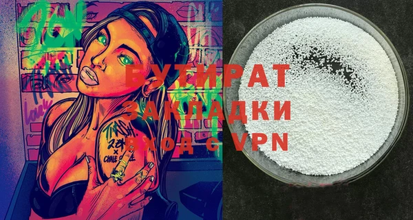 экстази Дмитров