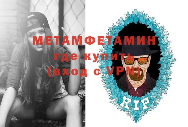 эйфоретик Дмитровск
