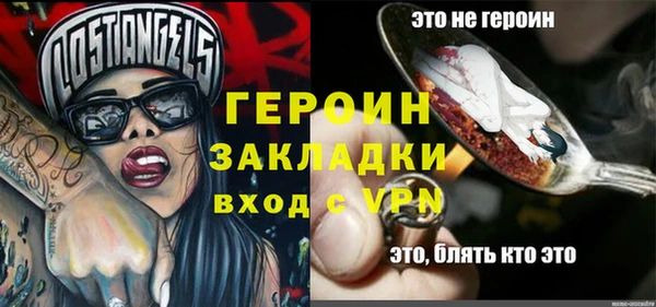 стафф Елизово