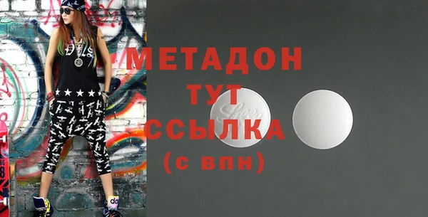 эйфоретик Дмитровск