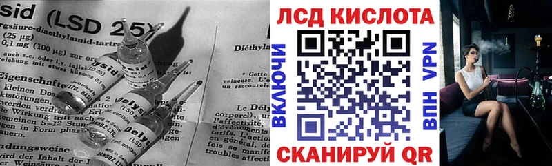 Купить где  Вязники  LSD-25 экстази кислота 
