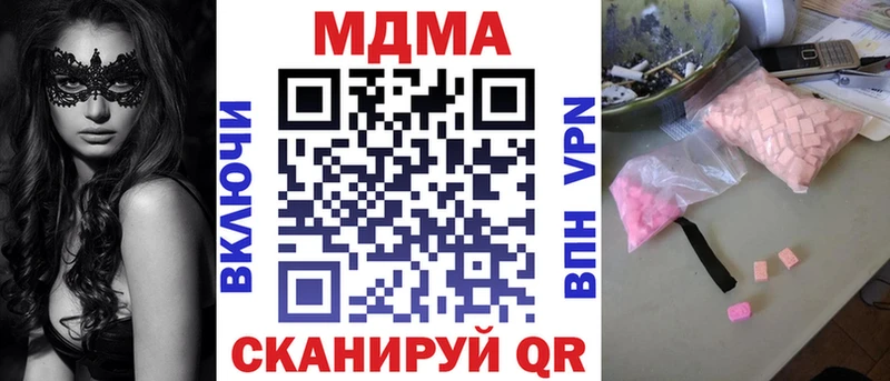 MDMA молли  Купить где  Вязники 