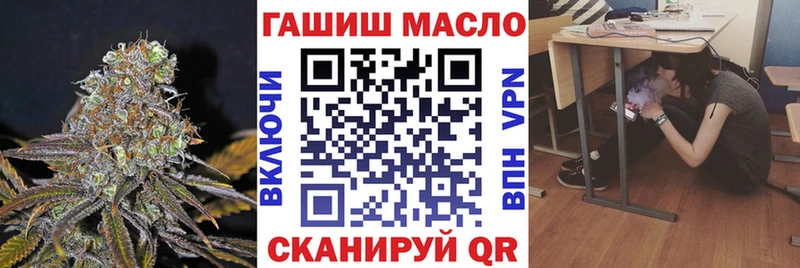Дистиллят ТГК гашишное масло  Купить закладки  Вязники 